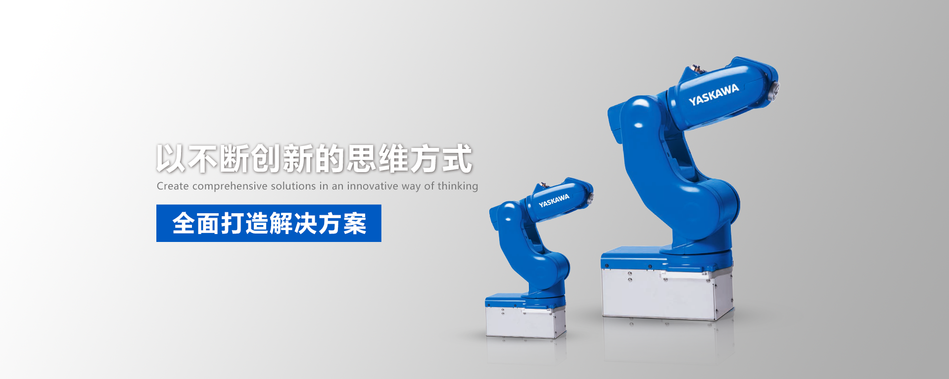 乐鱼体育app下载安装